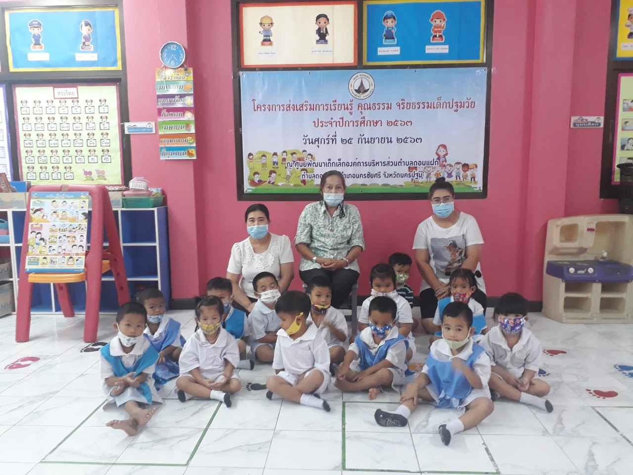 รูปภาพ
