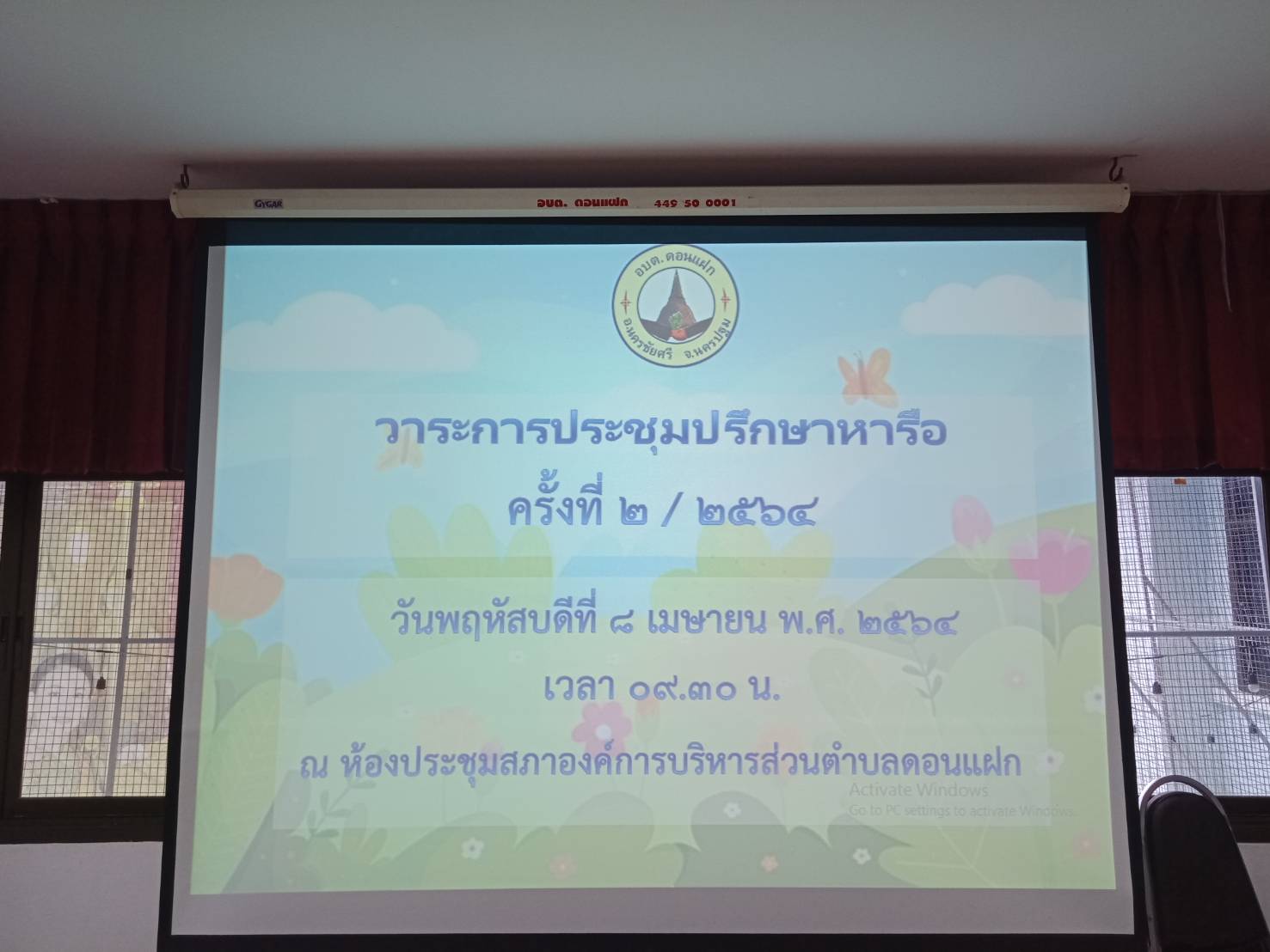 รูปภาพ